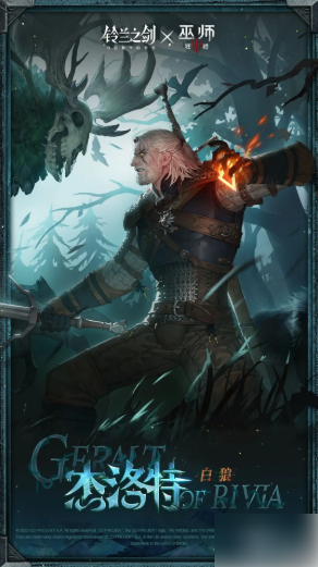 铃兰之剑杰洛特值得培养吗