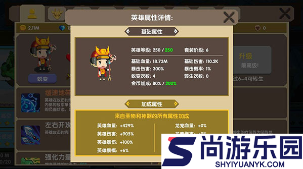 龙之契约攻略教程大全