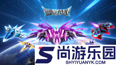 雷霆战机集结vip价格列表