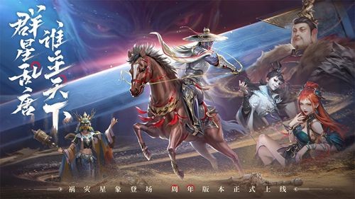 不良人破局逆天命T0阵容推荐-不良人破局逆天命最强阵容搭配