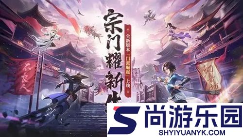 不良人破局逆天命最强阵容搭配