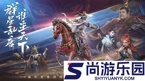 不良人破局逆天命最强阵容搭配