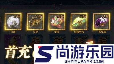 梦幻光环队伍最佳搭配