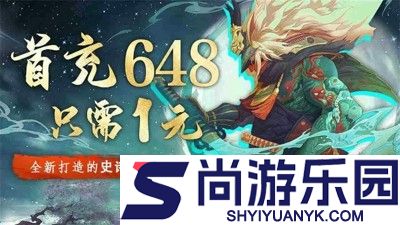 梦幻光环队伍最佳搭配