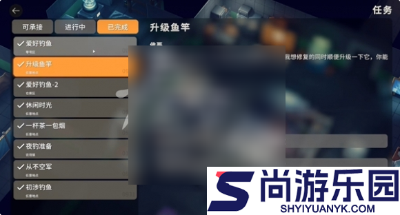 逃离鸭科夫怎么钓鱼