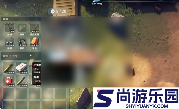 逃离鸭科夫怎么钓鱼