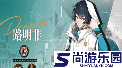 龙族卡塞尔之门角色强度排行榜