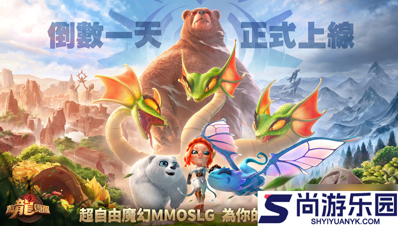 万龙觉醒怎么搬砖