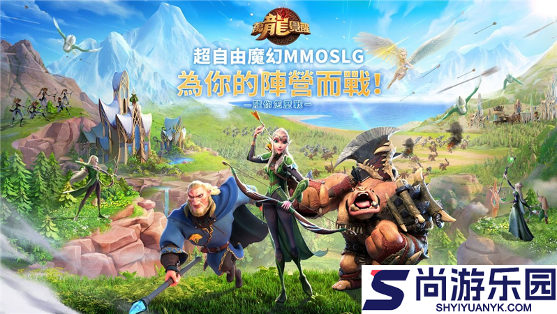 万龙觉醒怎么搬砖