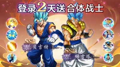 七龙珠角色强度排行最新-七龙珠手游最强角色是谁