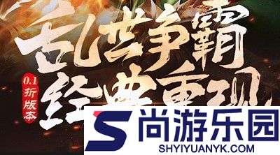 百龙霸业破解版无限资源版