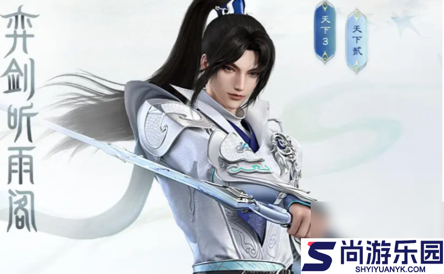 天下万象手游职业选什么