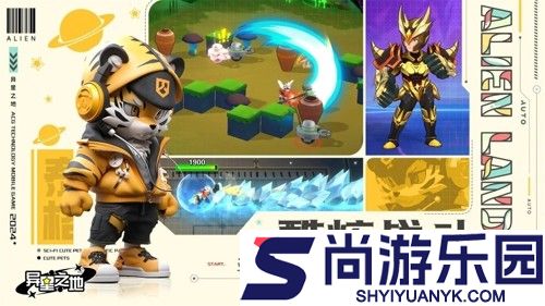 异星之地首充换哪个武器