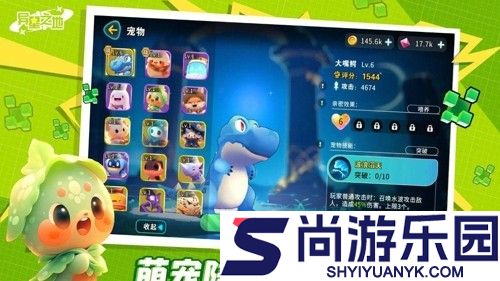 异星之地首充换哪个武器