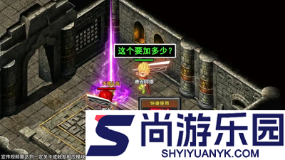 烈焰觉醒怎么解锁发言