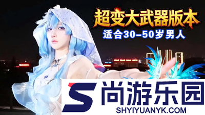 烈焰觉醒怎么解锁发言