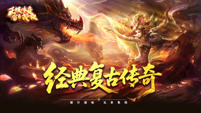 烈焰觉醒无限货币版下载-烈焰觉醒破解版无限金币