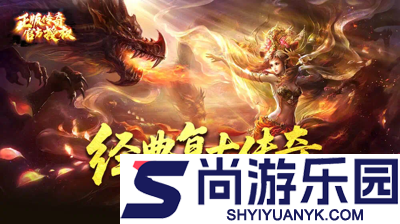 烈焰觉醒破解版无限金币