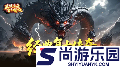 烈焰觉醒破解版无限金币