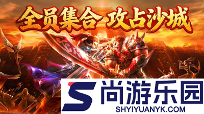 烈焰觉醒破解版无限金币