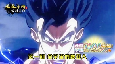 七龙珠手游哪个好玩,七龙珠七龙珠系列手游推荐-七龙珠手游哪个好玩