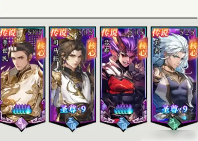 《春秋玄奇平民最强阵容怎么搭配》春秋玄奇平民最强阵容推荐攻略