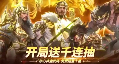 百龙霸业最强阵容.百龙霸业阵容.百龙霸业版本T0强势推图阵容组合-百龙霸业最强阵容搭配
