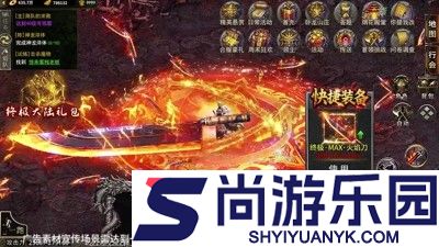 烈焰觉醒礼包码永久2026