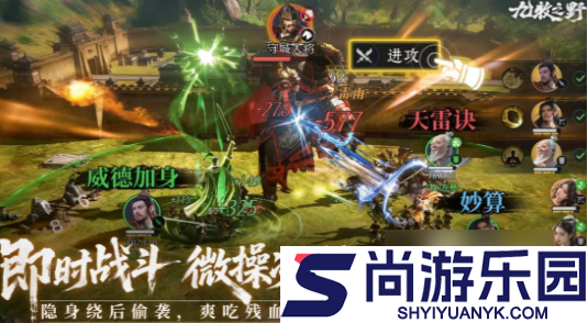 九牧之野攻略大全