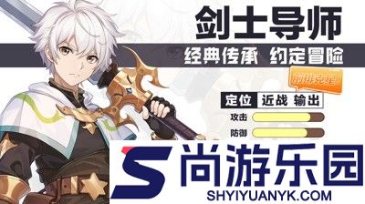 仙境传说之约定好的冒险兑换码汇总