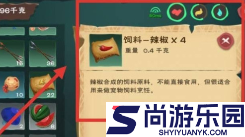 创造与魔法云斑鹦鸟饲料在哪里做