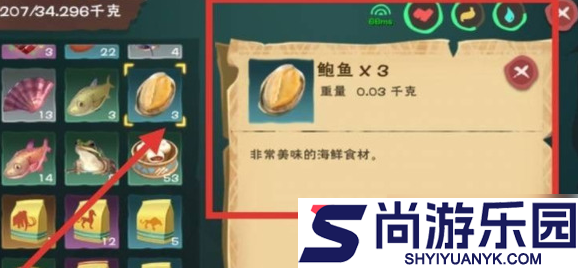 创造与魔法云斑鹦鸟饲料在哪里做