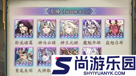 风月三国平民最强武将