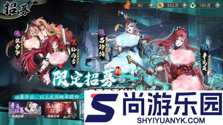 风月三国平民最强武将