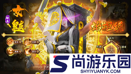 斩魔问道炼蛊配方大全