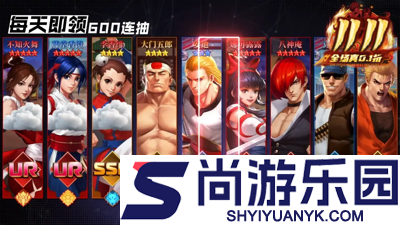 拳魂觉醒2026兑换码领取