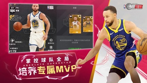 热血美职篮16个礼包码合集-热血美职篮兑换码真实有效