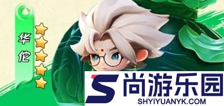 巨神军师最新33个礼包兑换码