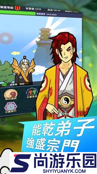 百将江湖攻略大全图文