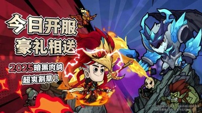 无尽探险队太刀最强流派推荐-无尽探险队太刀最强玩法