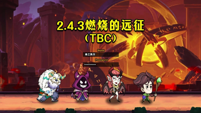 无尽探险队T0最强职业一览-无尽探险队职业推荐