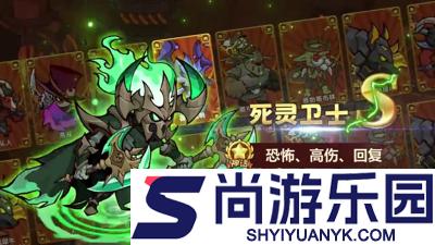 无尽探险队职业推荐