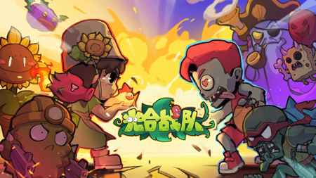 光合战队礼包码永不过期-光合战队兑换码15个真实有效