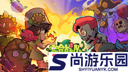 光合战队兑换码15个真实有效