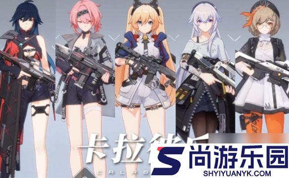 卡拉彼丘角色强度排行如何