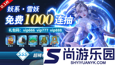 御妖伏魔录配方攻略