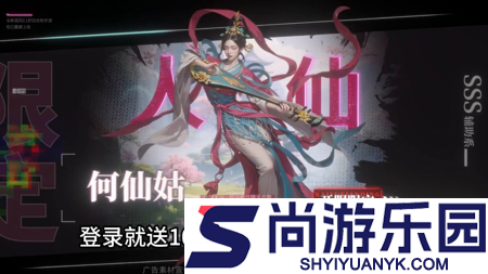 御妖伏魔录配方攻略