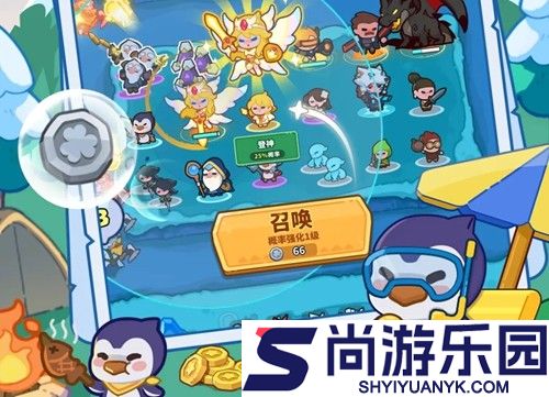 快来当领主官方版下载