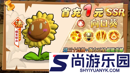 光合战队t0组合推荐