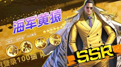 无限英雄海贼猎人角色升星材料表-无限英雄海贼猎人升星用什么材料